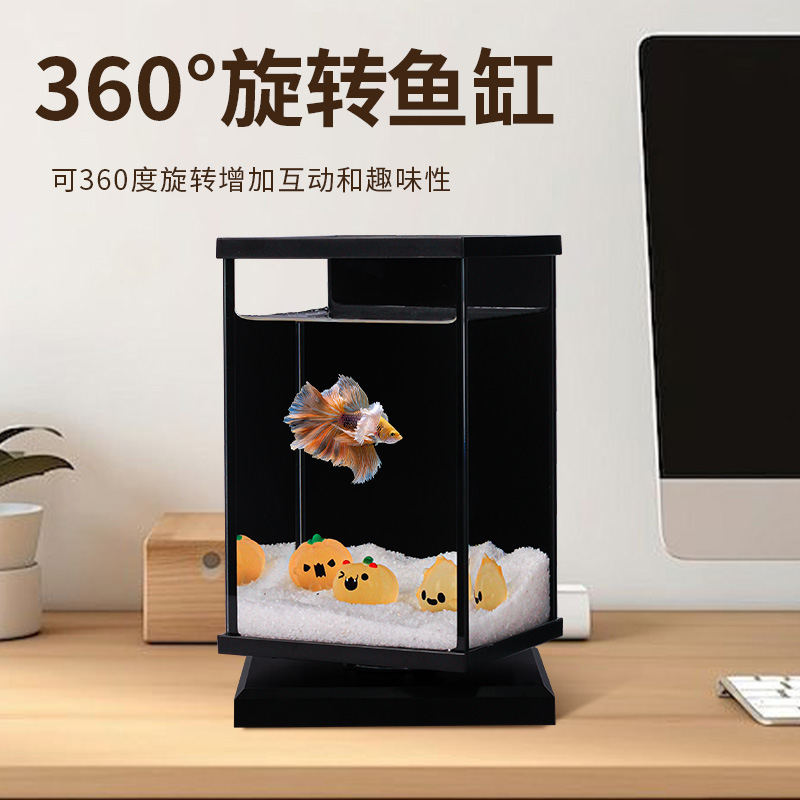 鱼缸客厅2025新款旋转桌面迷你小型玻璃带灯创意办公室斗鱼缸造景