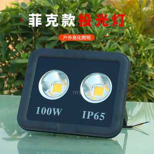 LED义美户外亮化防水投光灯泛光灯楼体亮化高压50W 300 100W 200W