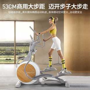 易跑YPOO智能椭圆机家用太空漫步仪椭圆仪健身器材E5