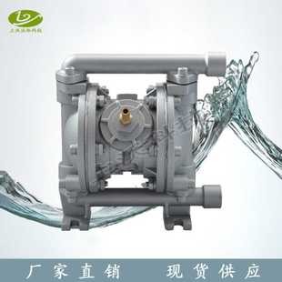 四氟膜片 隔膜泵厂家直销 污水泵 QBY3 15L型铝合金气动隔膜泵