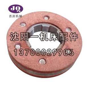 车床刹车总成刹车片总成真品 沈阳机床厂 CW6163 CW6180 原厂直销
