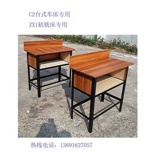 N10000A机架 工作柜 C3小型桌上车床工作台