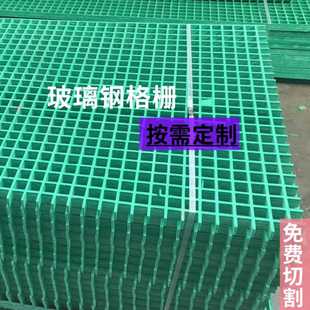 防腐阻燃 厂家直销 4S店地格栅板 玻璃钢格栅 耐老化 洗车房