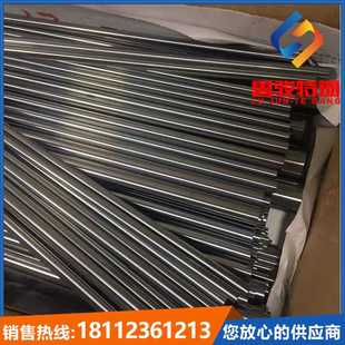 97钨基高比重合金块棒管料异型件 钨镍铁钨镍铜硬质合金WNiFe90