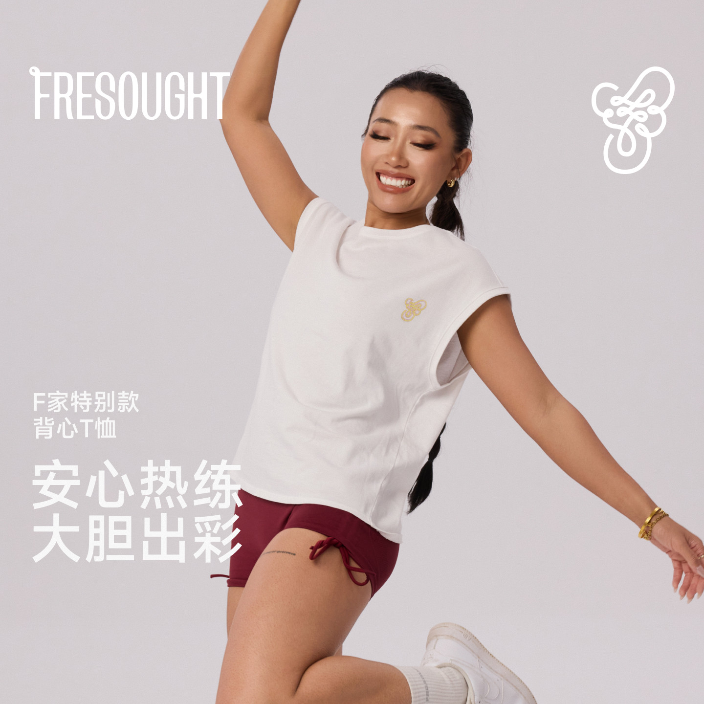 FRESOUGHT黑寡妇系列运动背心女薄款宽松无袖长款超轻健身跑步