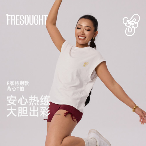 FRESOUGHT无袖坎肩背心