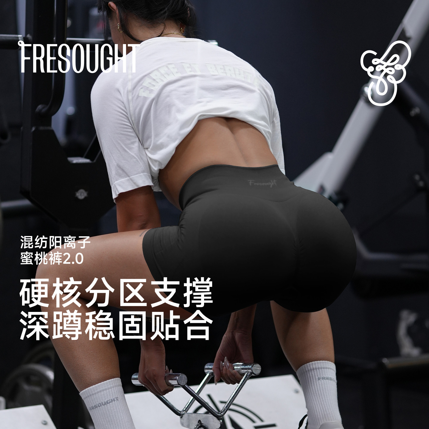 FRESOUGHT混纺蜜桃裤短裤运动健身瑜伽裤欧美提臀四分短裤阳离子