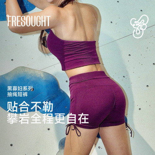 FRESOUGHT黑寡妇系列健身短裤蜜桃提臀运动瑜伽裤三分女训练衣服