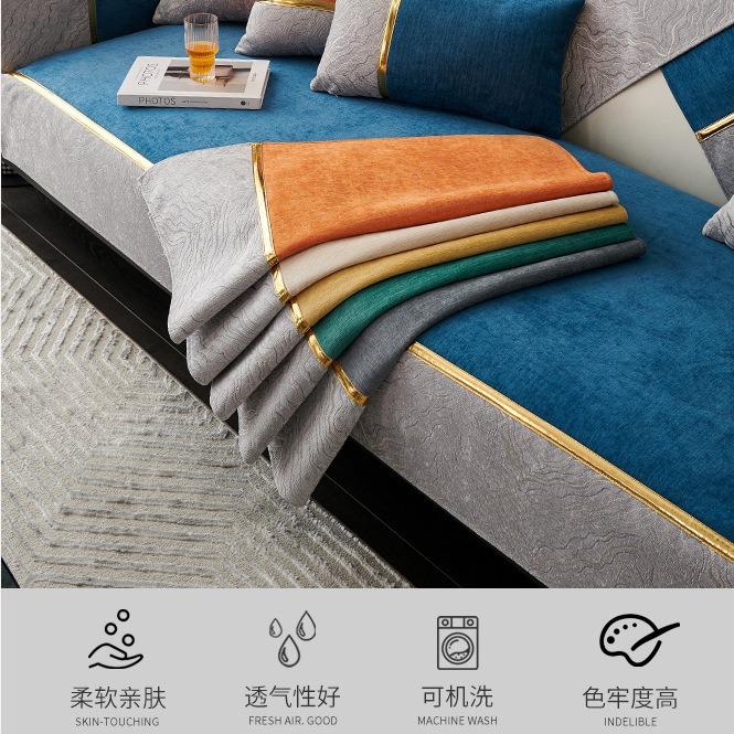 新款直销轻奢雪尼尔沙发垫四季通用款欧式沙发罩套全套坐垫毯加厚