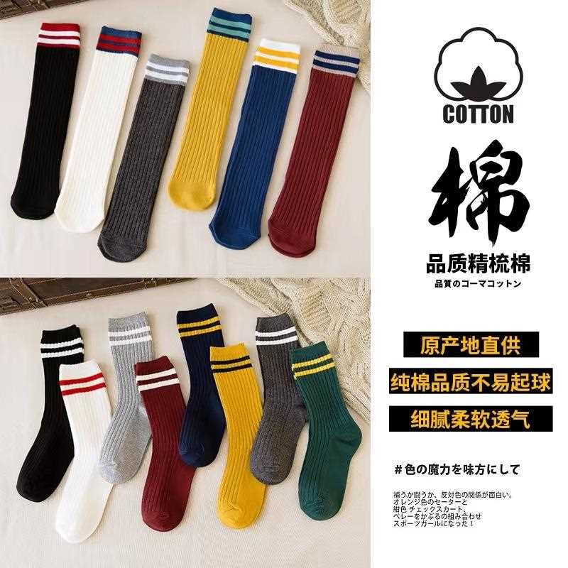 新款直销女袜堆堆袜韩版原宿风中筒潮袜春夏款日系学院风二条杠运