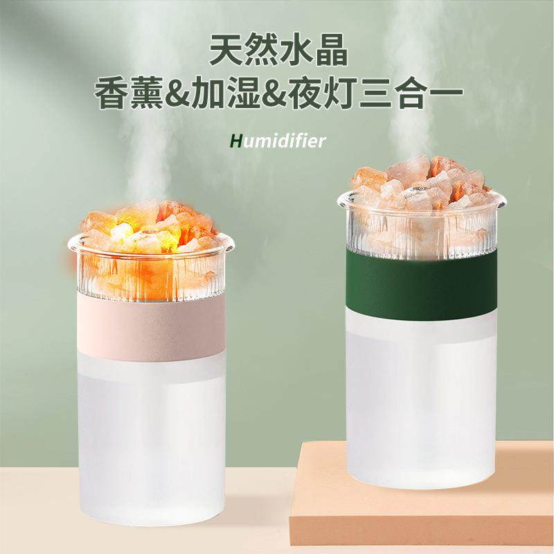 新款直销跨境新款水晶岩石加湿器usb七彩氛围灯家桌面卧室静音加,生活电器,香薰机/多功能香氛机/自动加香机,淘宝优惠券,粉丝福利购,淘宝优惠卷