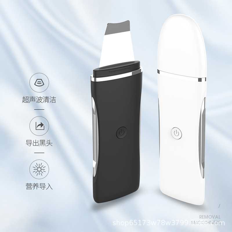 新款直销铲皮机超声波死皮黑头铲美容仪器导入离子吸黑头洁面仪毛