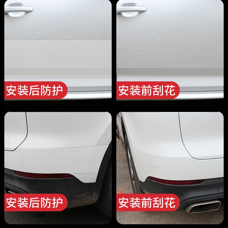 新款直销汽车门槛条透明无痕门边防刮胶条车门防撞贴后视镜后备箱