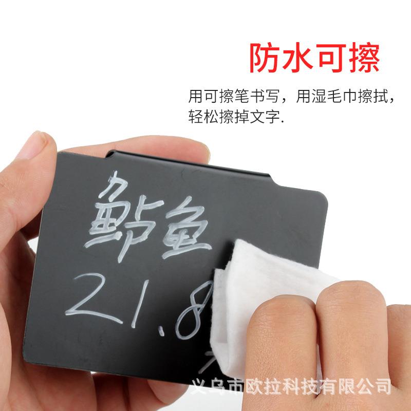 新款直销黑色可擦写面包店价格牌防水标价牌商超海鲜鱼缸台卡展示