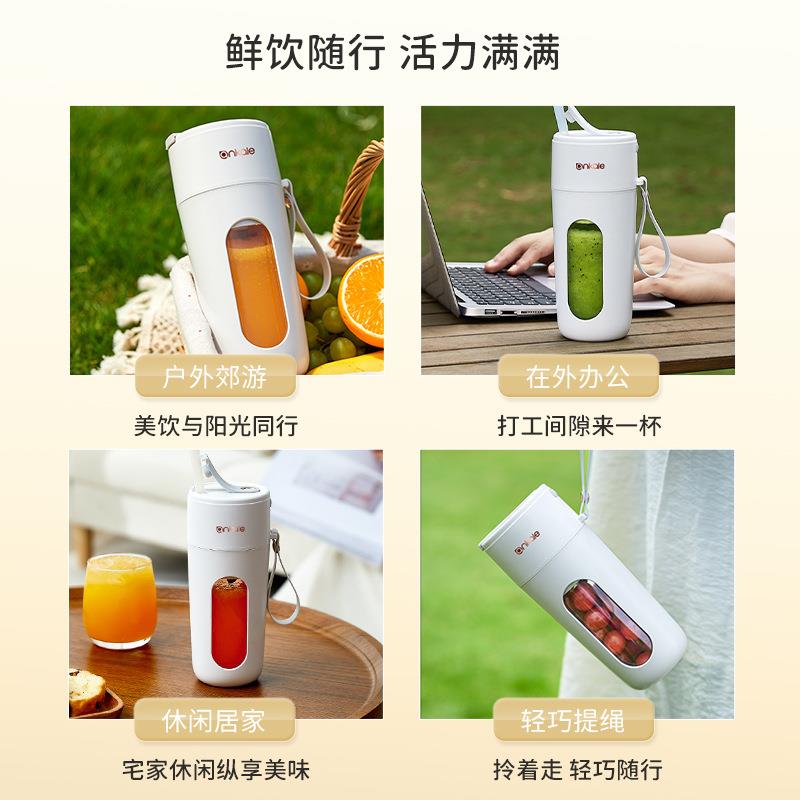 新款直销家用榨汁机便携式运动果汁杯 充电式直饮带吸管10叶刀头