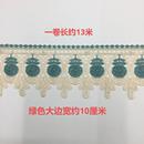 直销水溶花边刺绣花边沙发坐垫辅料垫子花边软装 新款 窗帘花边蕾丝
