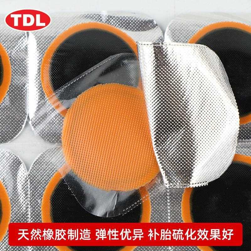 新款直销旺帕奇冷补胶片内外轮胎大盒 S2/M2/L汽货车补胎胶皮胶水