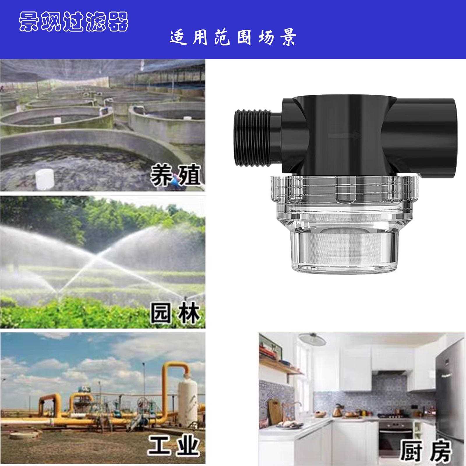 新款直销A洗地机过滤网A清洁设备配件大全A洗涤机配件过滤网A不锈