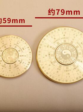 新款直销黄铜罗盘旋转太极八卦实心转转手把件解压转盘景区庙会地