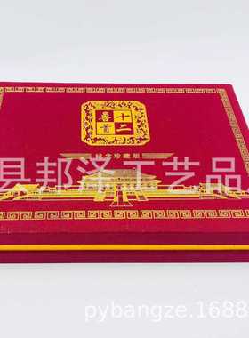 新款直销圆明园十二生肖纪念章12兽首圆章国宝生肖章会销保险旅游