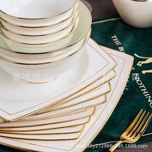 直销轻奢酒店陶瓷碗家用餐具骨瓷手工高档碗筷组合礼盒礼品活 新款
