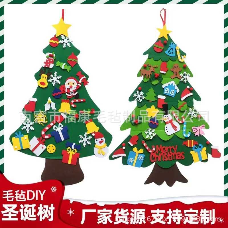 新款直销新款毛毡圣诞树儿童手工DIY毛毡圣诞树圣诞装饰挂件毛毡