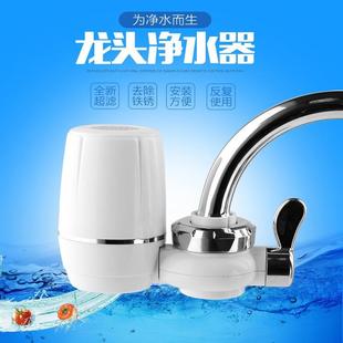 直销礼品会销1号水龙头净化器泉净水器水龙头过滤家用自来水 新款