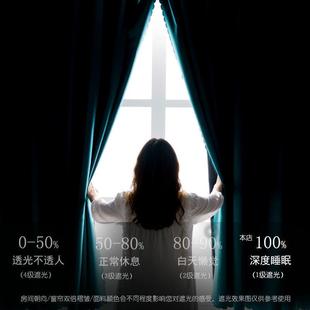 直销魔术贴窗帘100%全遮光卧室飘窗免打孔安装 新款 粘贴加厚隔热