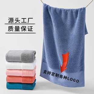直销毛巾纯棉a类棉加厚吸水洗澡家用高阳全棉福利品洗脸毛巾 新款