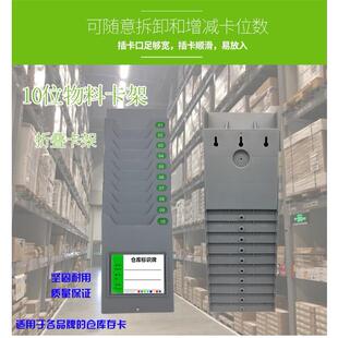 直销新款BK9K仓库物料卡插卡架塑料库存卡架11.8宽卡槽货架标识卡