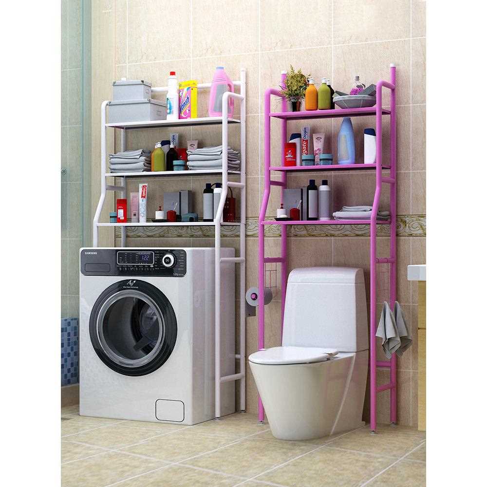 新款直销7L8K新疆卫生间浴室马桶置物架厕所洗手间家用落地洗衣机