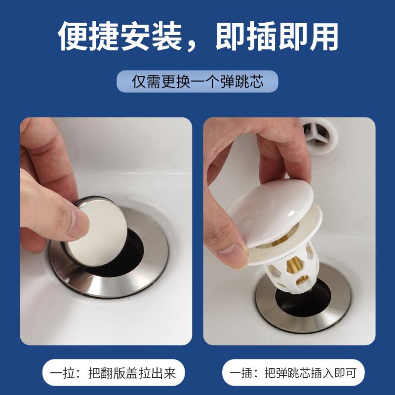 新款直销陶瓷弹洗手脸池跳芯按压式下水器管配件洗脸池漏水塞子防