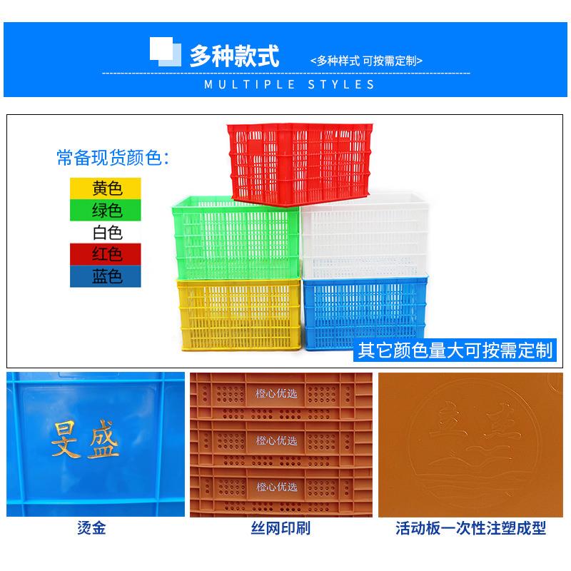 新款直销大号加厚塑料周转筐蓝色长方形快递物流货筐水果蔬菜塑胶