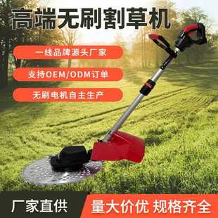 直销源厂无刷锂电割草机电动除草机果园打草机家用充电便携除 新款