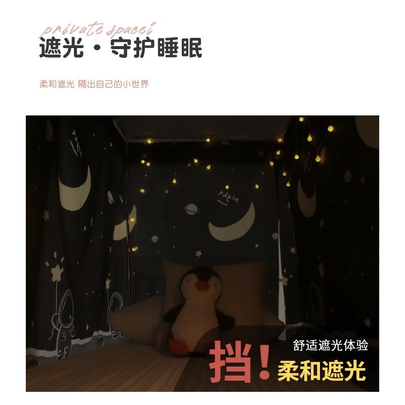 新款直销包邮 宿舍床帘蚊帐一体式上铺学生寝室上下铺帘子围帘拉