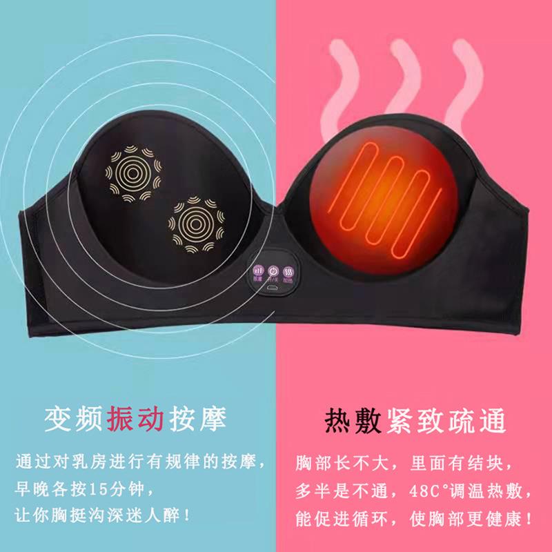 新款直销新款按摩胸罩无线充电电动胸部按摩器智能按摩文胸美胸仪
