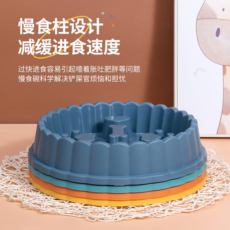 新款直销狗碗防噎慢食碗小中大型犬狗狗喂食盆猫食盆狗粮防打翻宠