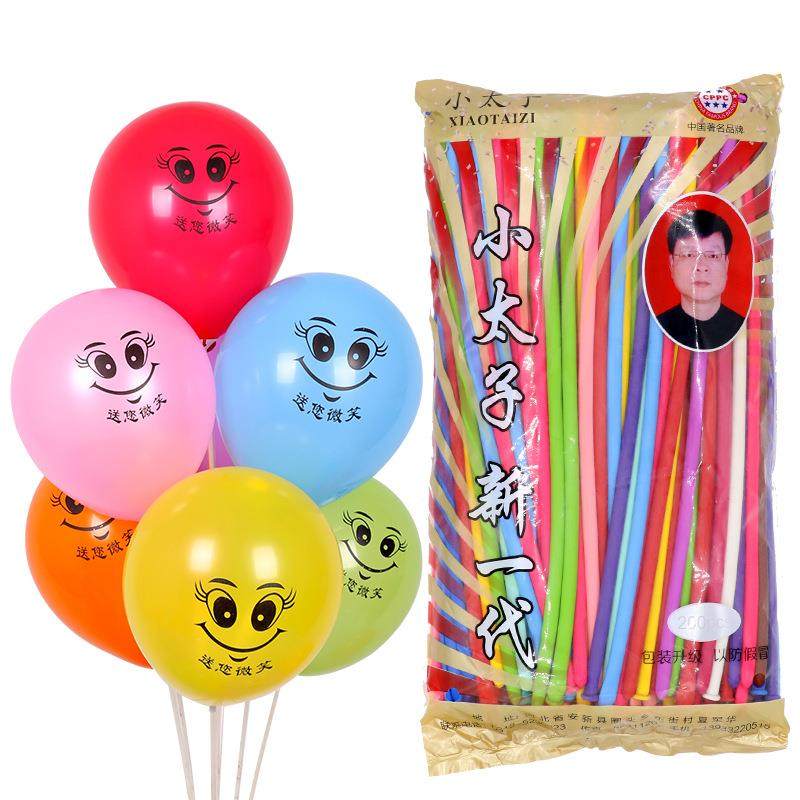 直销新款结婚婚庆用品长条气球婚房卧室庆典场景布置混色长条气球,节庆用品/礼品,陪嫁用品套装,淘宝优惠券,粉丝福利购,淘宝优惠卷