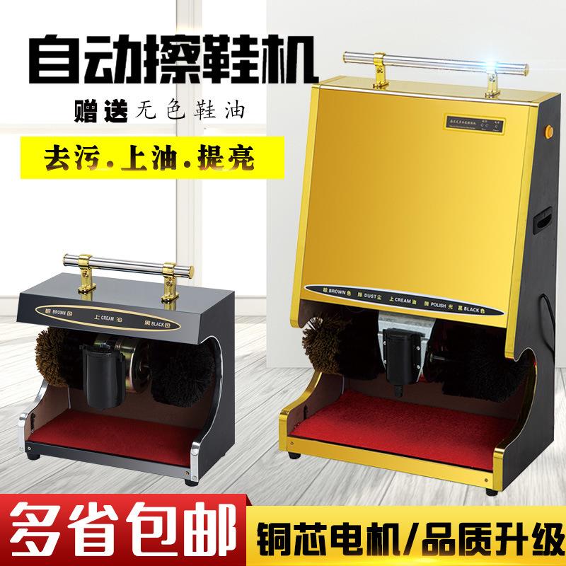新款直销酒店大堂商场公共型刷鞋机家用红外线擦鞋器多功能自动感