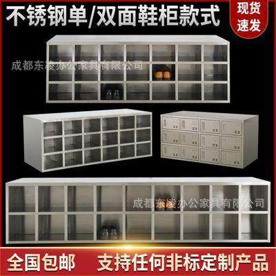 直销新款304不锈钢无尘净化车间鞋柜员工更衣室鞋凳食品厂双面换,商业/办公家具,办公储物柜,淘宝优惠券,粉丝福利购,淘宝优惠卷
