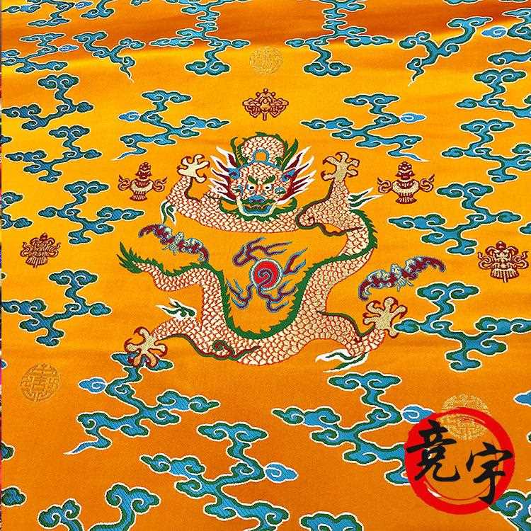 新款直销织锦缎缎面布料 3.2米定位花大龙绣花旗袍唐装提花布料中