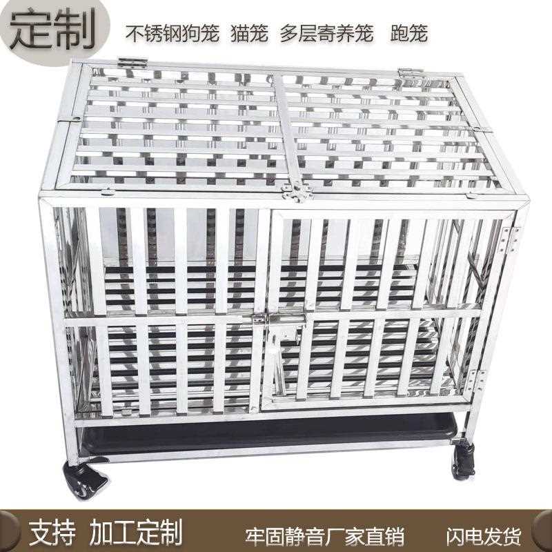 新款直销不锈钢狗笼子加粗折叠方管中大型犬狗窝带厕所泰迪金毛宠