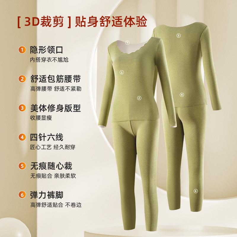 新款直销秋冬徳绒保暖衣加绒加厚AB面磨毛自发热保暖内衣长袖无痕