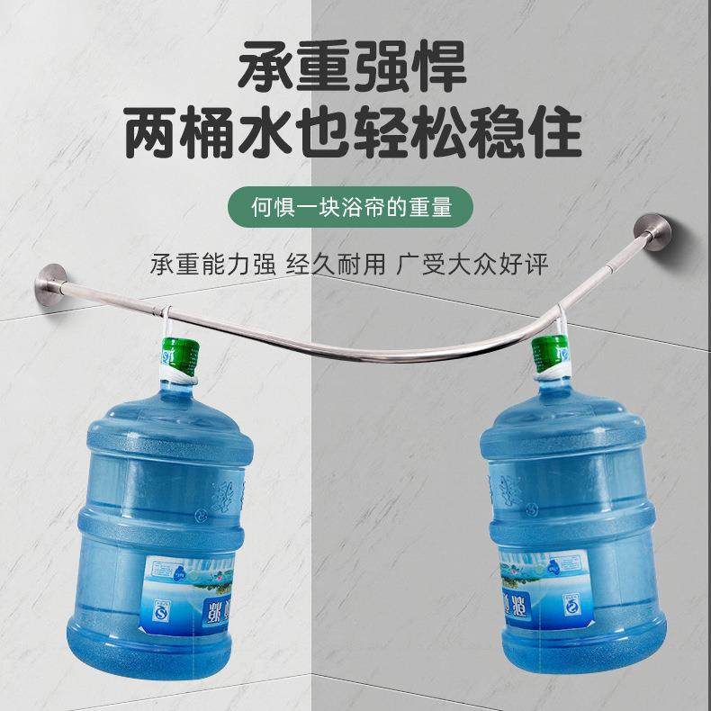 新款直销伸缩杆浴室弧形免打孔浴帘杆套装扇形不锈钢淋浴杆一件,收纳整理,衣叉,淘宝优惠券,粉丝福利购,淘宝优惠卷