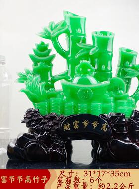 新款直销招财摆件 树脂仿玉财富节节高竹子摆件 创意商务公司开业