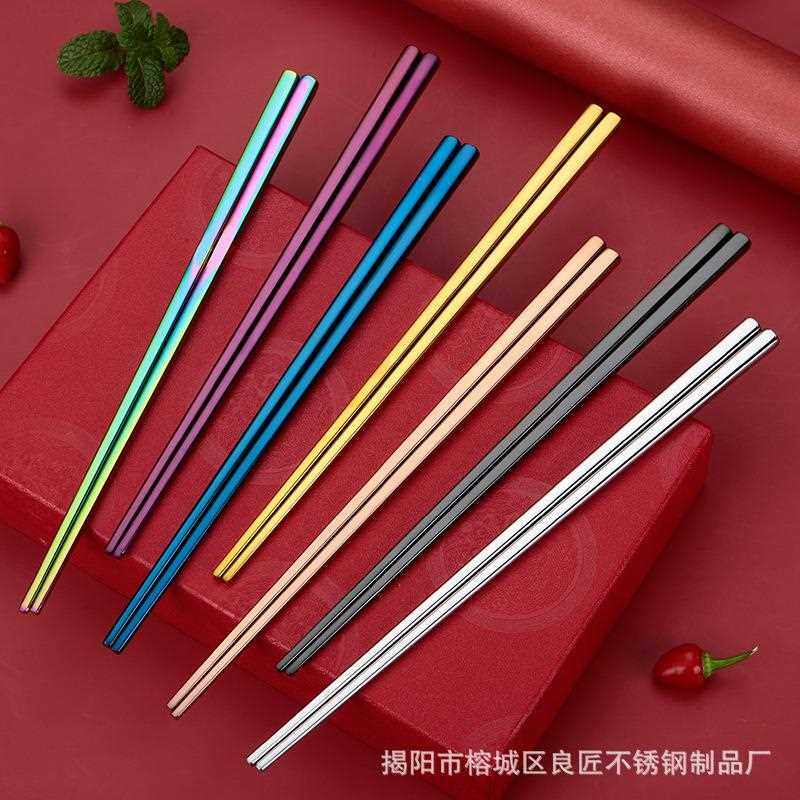 新款直销304不锈钢筷子 镀钛方形空心家用金色筷子不锈钢刻字礼盒,餐饮具,筷子,淘宝优惠券,粉丝福利购,淘宝优惠卷