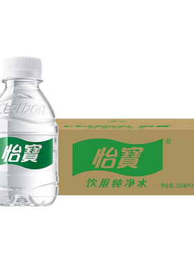 【正品保障】怡宝官方授权纯净水210ml*24瓶整箱迷你小瓶装饮用水