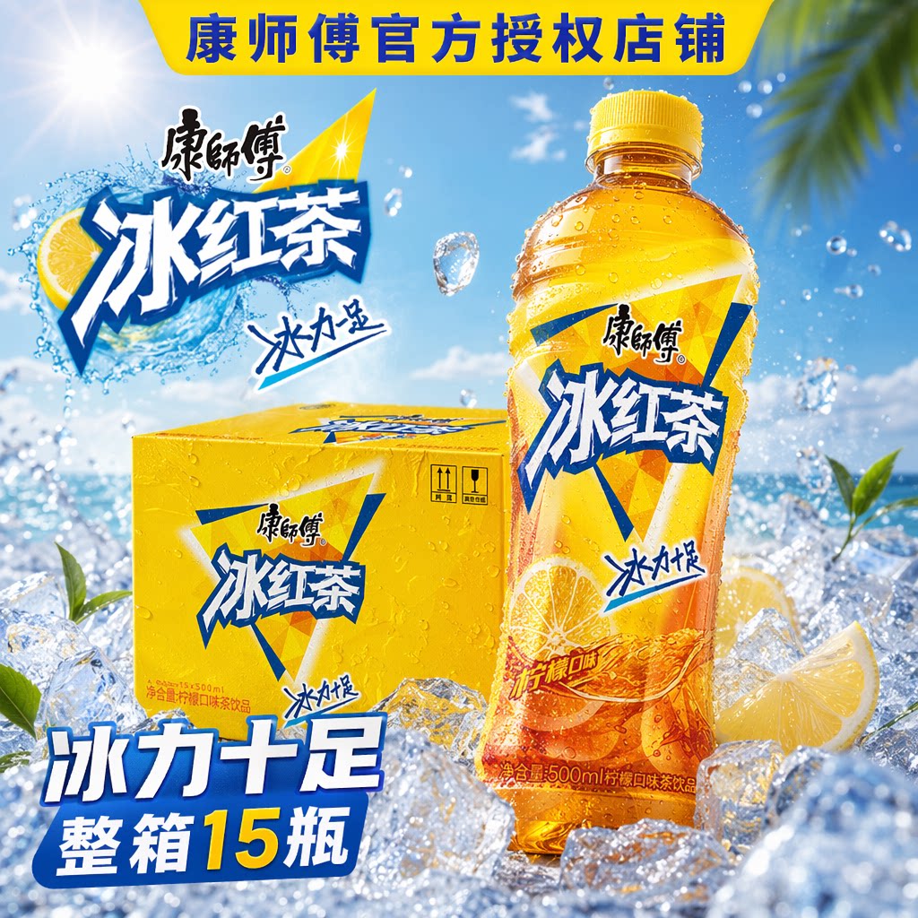 正品保障新品特惠多箱优惠图片