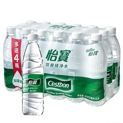 【正品保障】怡宝官方授权555ml*28箱小瓶装饮用水纯净水非矿泉水