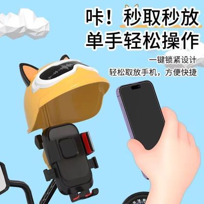 骑行车载户外手机支架头